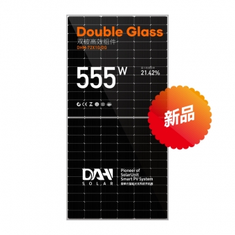 182-双玻半片高效组件-DHM-72X10/DG-525-555W 