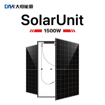 SolarUnit一体化光伏系统