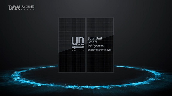 SolarUnit微单元智能光伏系统C位登场